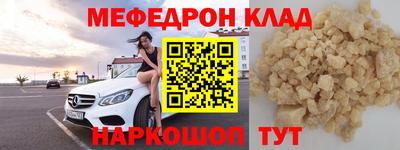 кокаин премиум Новодвинск