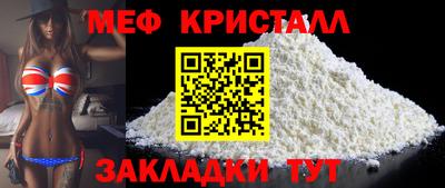 кокаин премиум Новозыбков