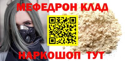 мдпв Новокубанск