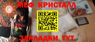 кокаин премиум Новозыбков