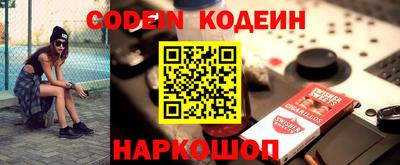 кокаин премиум Новозыбков