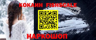 кокаин премиум Новодвинск