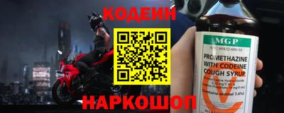 кокаин премиум Новозыбков