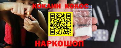 мдпв Новокубанск