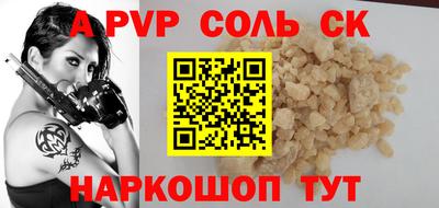 кокаин премиум Новодвинск