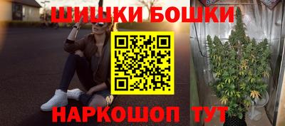 кокаин премиум Новозыбков