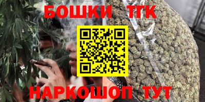 кокаин премиум Новозыбков
