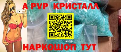 мдпв Новокубанск
