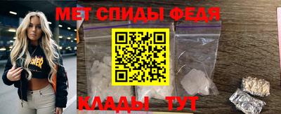 мдпв Новокубанск