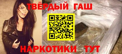 кокаин премиум Новозыбков