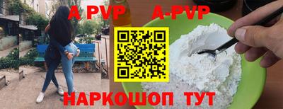 кокаин премиум Новозыбков
