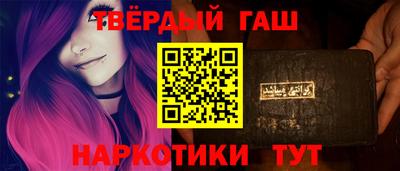кокаин премиум Новозыбков