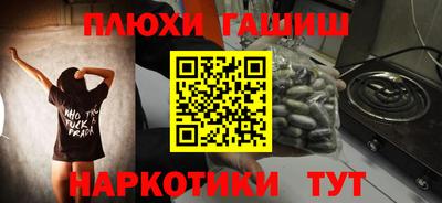 кокаин премиум Новозыбков