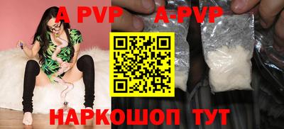 кокаин премиум Новозыбков