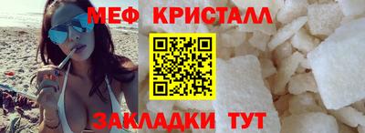 кокаин премиум Новозыбков