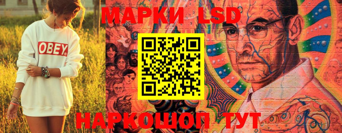 Марки 25I-NBOMe 1500мкг Славянск-на-Кубани