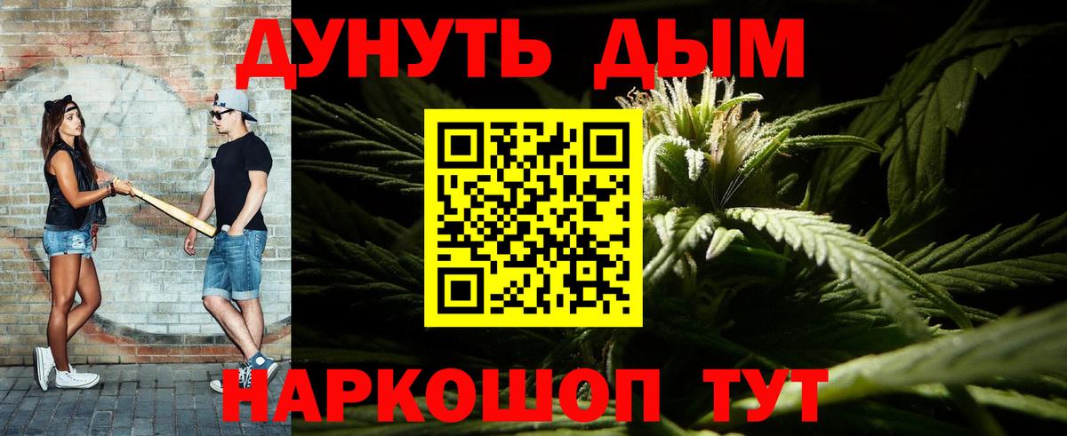 Славянск-на-Кубани  Марихуана планчик  Конопля OG Kush  Вход с VPN 